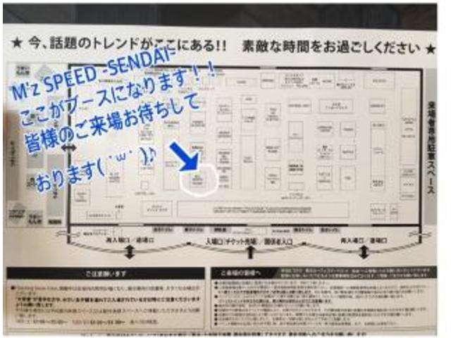 東北カーフェスティバル