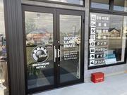 モーターランド岩手2