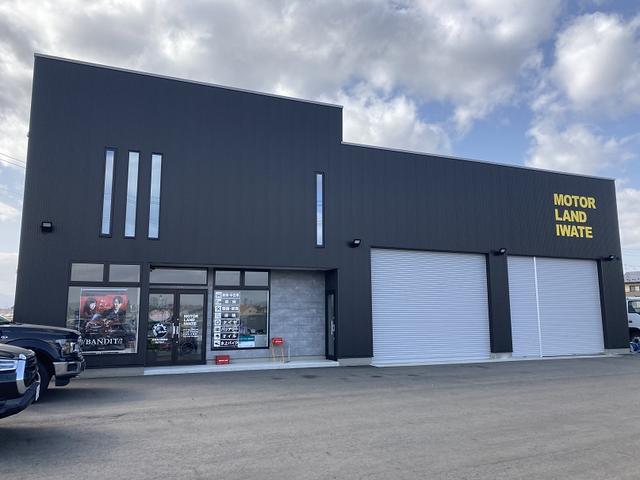 モーターランド岩手
