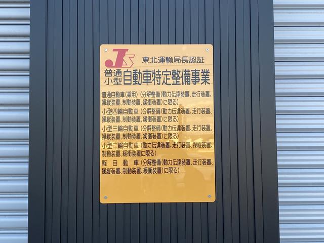 モーターランド岩手5