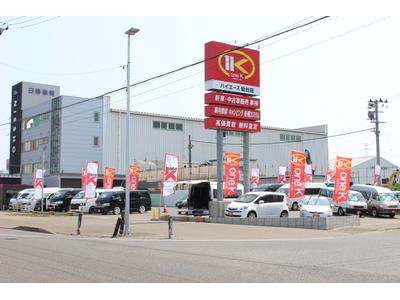 one K ハイエース仙台店の画像
