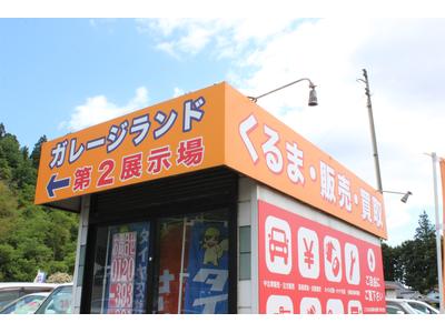 中古車販売　買取　ガレージランドの画像