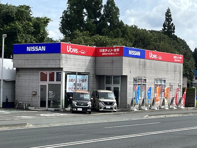 日産チェリー岩手販売（株）　盛岡北中古車センター