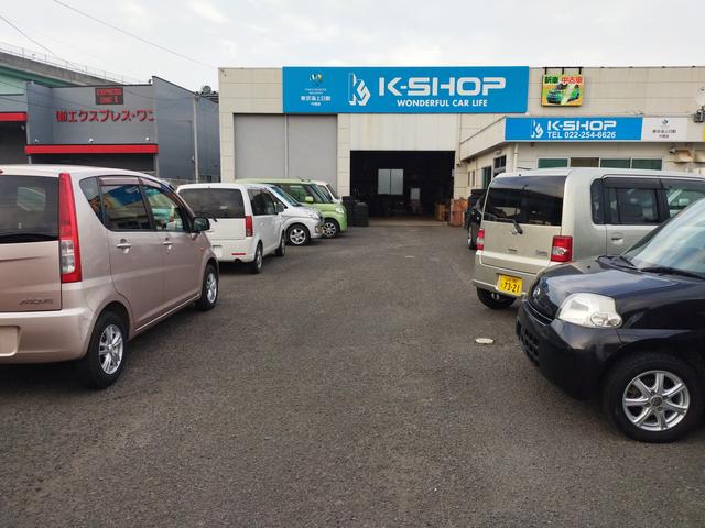 Ｋ－ＳＨＯＰ サービス紹介の3つ目