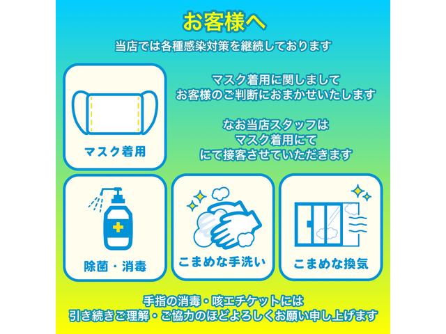カーセブン7号バイパス弘前北店(4枚目)