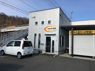 くるま倶楽部オートシャム　（有）セイ・エンジニアリングの画像