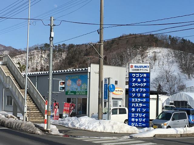 くるま倶楽部オートシャム　（有）セイ・エンジニアリング4