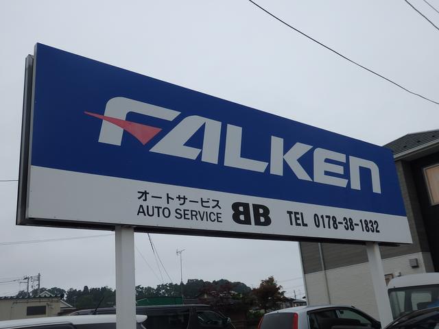 ＡＵＴＯ ＳＥＲＶＩＣＥ ＢＢ オートサービスビービー サービス紹介の5つ目