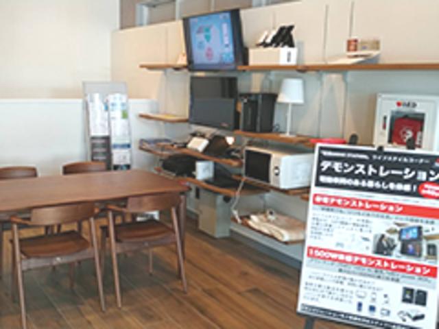 宮城三菱自動車販売（株）日の出町店 サービス紹介の3つ目