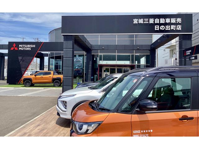 宮城三菱自動車販売（株）日の出町店 サービス紹介の5つ目