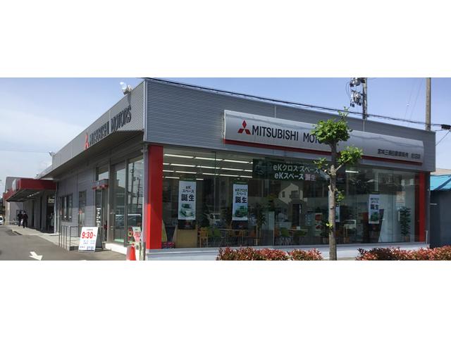 宮城三菱自動車販売(株) 佐沼店(1枚目)