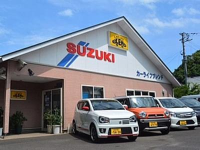 (有)カーライフブレンドの画像