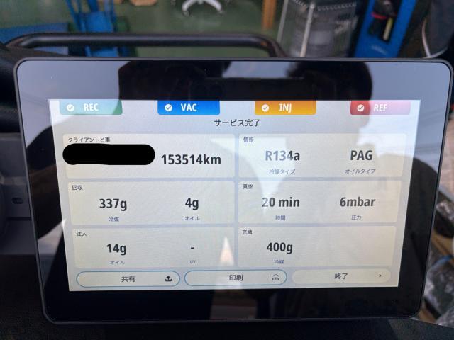 日産　ノート E12　TEXA　エアコンガスクリーニング エアコンガス規定量　エアコン修理　コンプレッサーオイル交換　配管洗浄　真空引き　エアコン冷えない　冷え改善　R134a　福島県　福島市