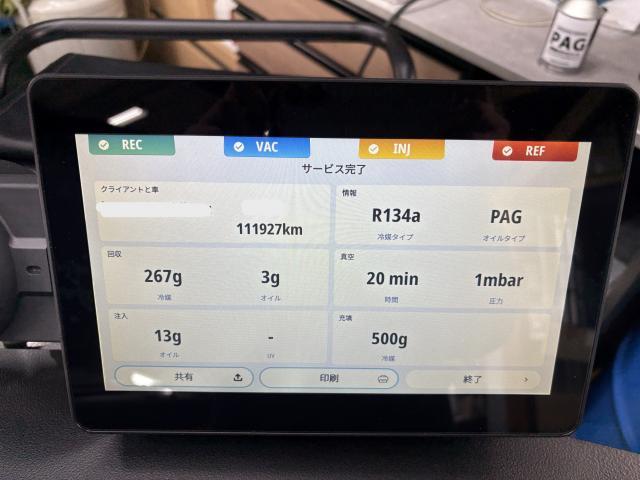 スバル レヴォーグ VM4 TEXA エアコンガスクリーニング 配管洗浄 真空引き エアコンガス補充 コンプレッサーオイル 交換 補充 R134a PAG エアコン冷えない 冷え改善 福島県 福島市 東北