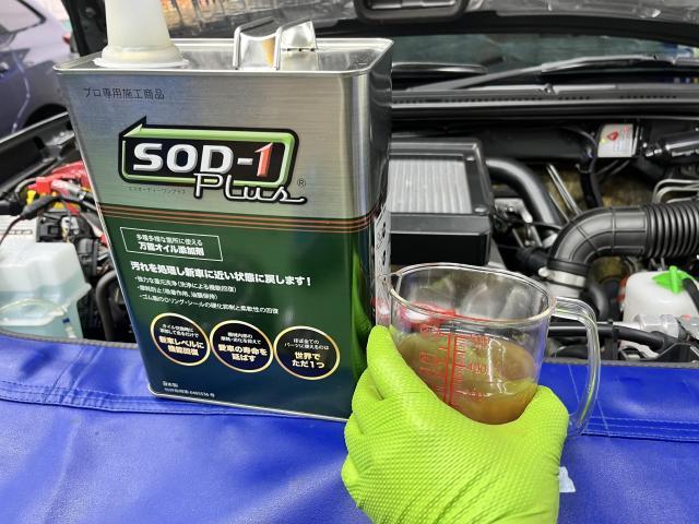 スズキ　ジムニー JB23　エンジンオイル交換　オイルエレメント　交換　PIAA　ツインパワー　マグネット付き　SOD-1　添加剤　福島県　福島市　東北　定期交換　メンテナンス