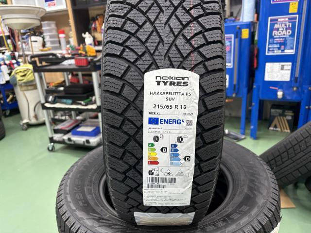 新着の作業実績