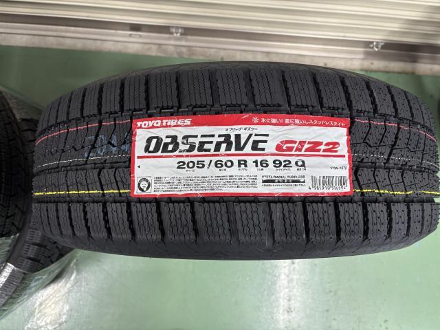 新着の作業実績