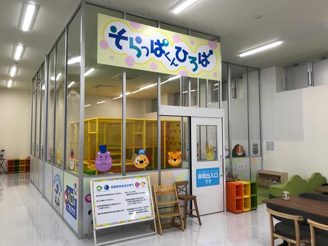ネッツトヨタ仙台(株) マイカーとみや大和センター(3枚目)