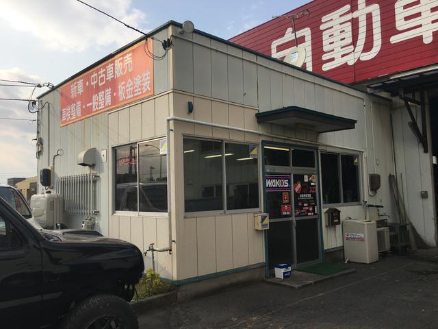 自動車修理屋(3枚目)