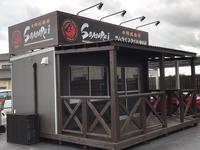 サムライスタイル仙台店