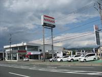 日産プリンス岩手販売（株） 南大橋店