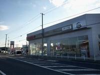 日産プリンス岩手販売(株) 水沢店