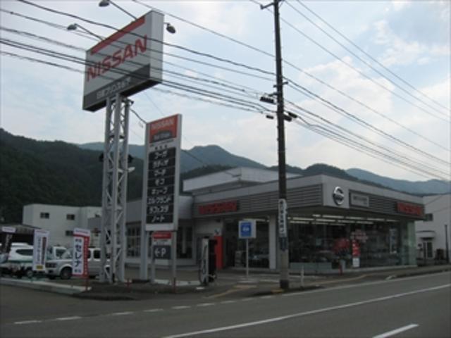 日産プリンス岩手販売（株）　釜石店