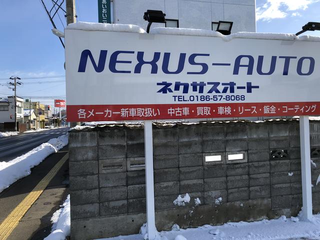 NEXUS-AUTO ネクサスオート GENE-XUS株式会社(2枚目)