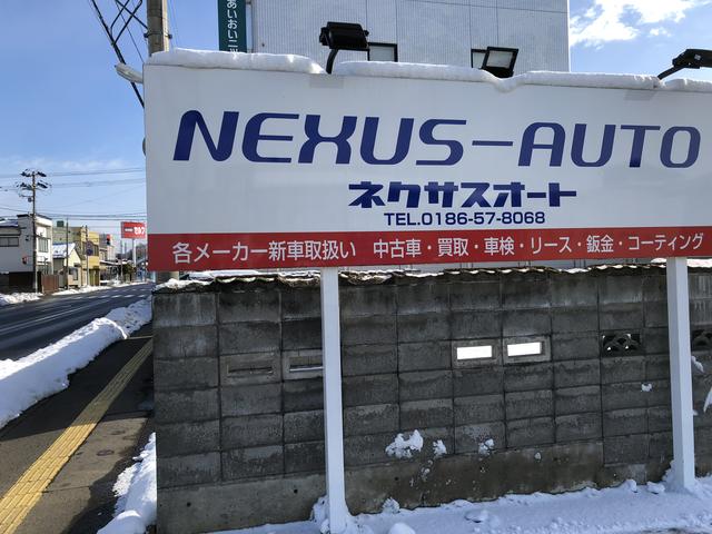 ＮＥＸＵＳ－ＡＵＴＯ　ネクサスオート　ＧＥＮＥ－ＸＵＳ株式会社(2枚目)