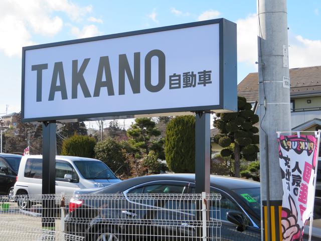 ＴＡＫＡＮＯ自動車(1枚目)