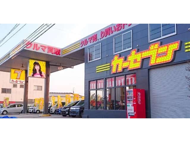 カーセブン十和田店　株式会社クラフト