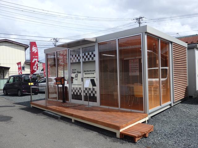 株式会社Motor House 顕(3枚目)