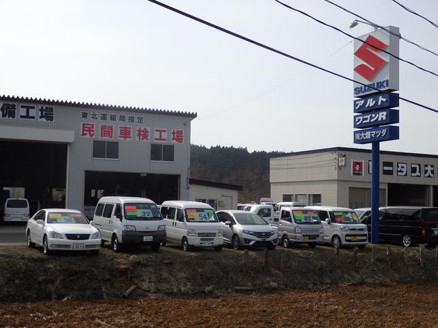 有限会社大畑マツダ(4枚目)