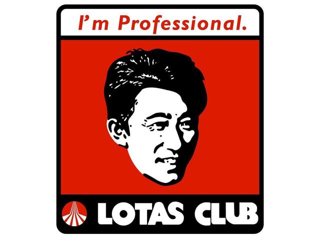 有限会社大畑マツダ(5枚目)