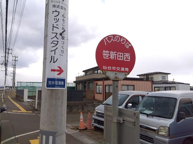 ＳＵＺＵＫＩ ＣＡＲ’Ｓ仙台 サービス紹介の5つ目