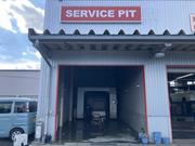 株式会社　トーサイ　盛岡西バイパス店5