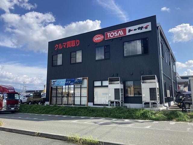 株式会社　トーサイ　盛岡西バイパス店