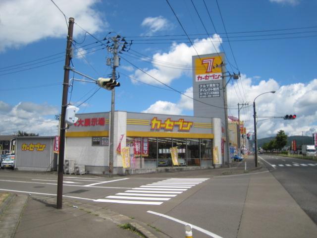 カーセブン 大河原店