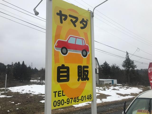 この黄色い看板が目印です！
