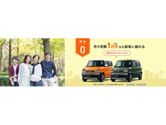 （株）カーショップワタナベ フラット７八戸下長 サービス紹介の5つ目