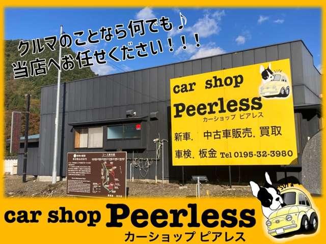 カーショップピアレス サービス紹介の5つ目