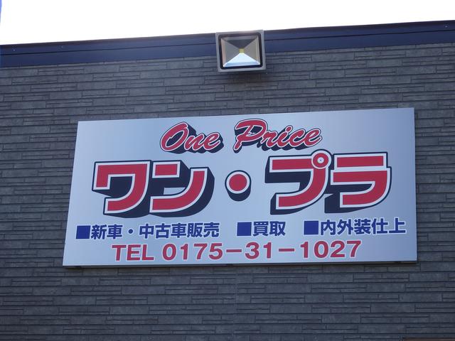 ワンプラ Ｏｎｅ Ｐｒｉｃｅ サービス紹介の5つ目