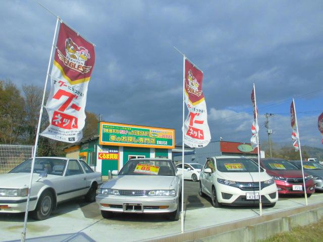 車のお探し専門店　宮城白石店　Ｔｈｅ　Ｃａｒｓ