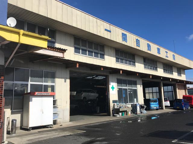 一関自動車工業（有） サービス紹介の3つ目