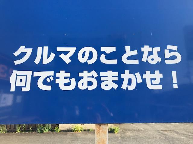 一関自動車工業（有）17