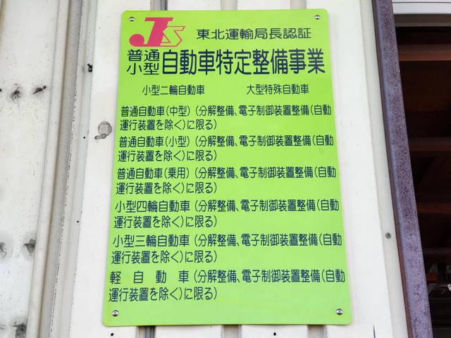 カーテラス カナヤ 岩手 金谷自動車工業(2枚目)