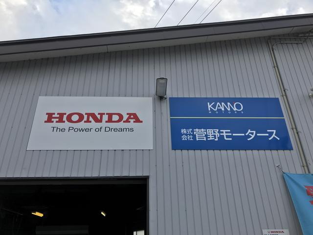 (株)菅野モータース(5枚目)