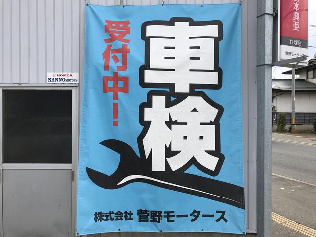 (株)菅野モータース(6枚目)
