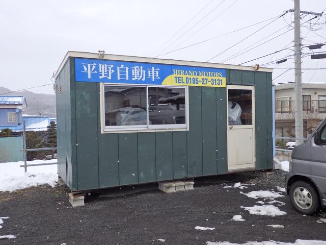 平野自動車(5枚目)