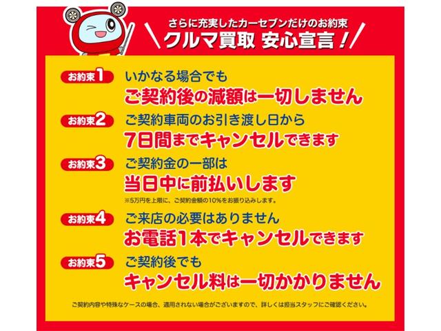 カーセブン青森筒井店　北日本石油（株）(5枚目)